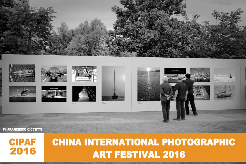 16th China International Photographic Art Exhibition